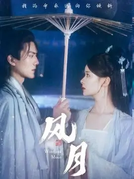 动漫片《机械心跳频率》竖版封面